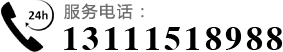 河北黑石材,太白青石材,山西黑石材,濱州青,森林綠,深綠麻,貴妃紅